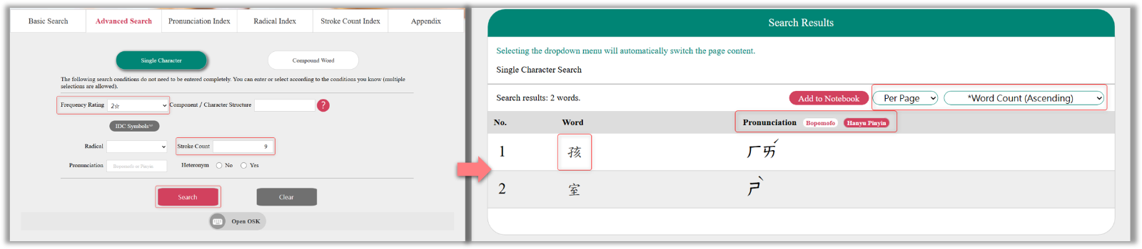 Single Character search